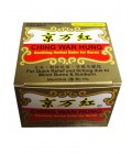 Ching Wan Hung Soothing Herbal Balm (Jing Wan Hong Tang Shan Gao) 1.06 Oz 